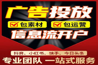 案例解析：SEM托管优化策略