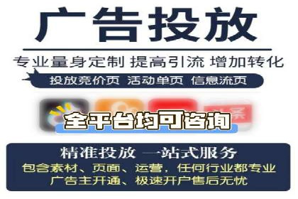 信息流广告优化实战：案例对比